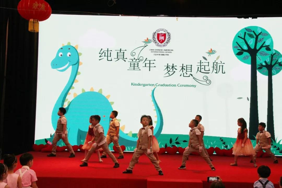 純真童年，夢想起航/力邁中美學(xué)校學(xué)前班畢業(yè)典禮(圖7)
