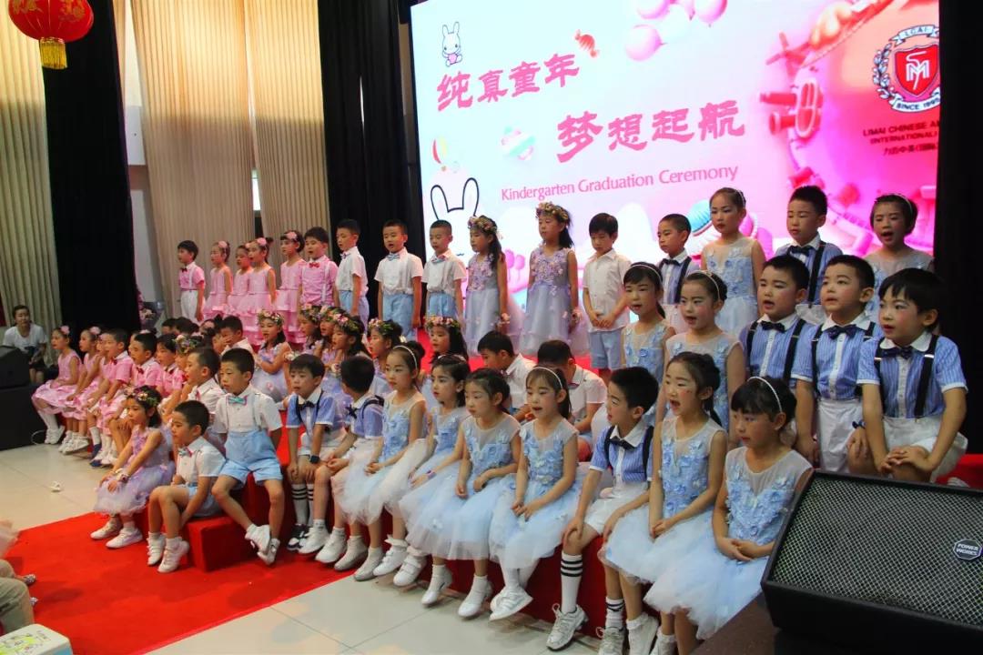 純真童年，夢想起航/力邁中美學(xué)校學(xué)前班畢業(yè)典禮(圖14)