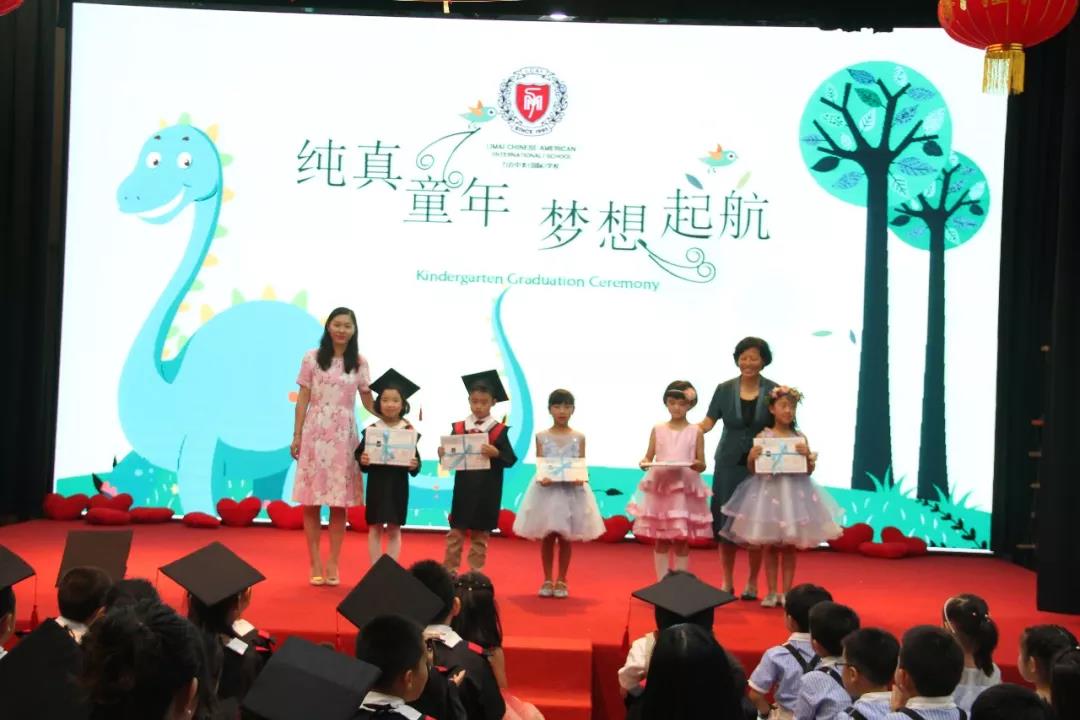 純真童年，夢想起航/力邁中美學(xué)校學(xué)前班畢業(yè)典禮(圖15)