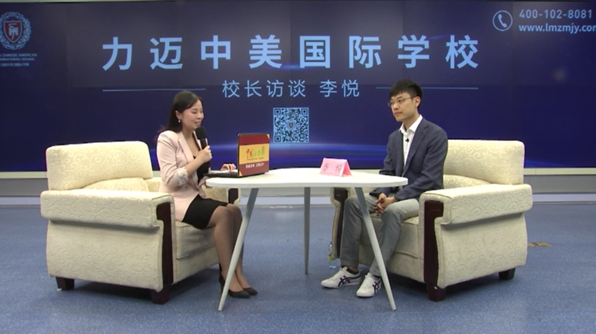 24年國際教育經(jīng)驗(yàn)讓我明白，這才是最好的教育！(圖1)