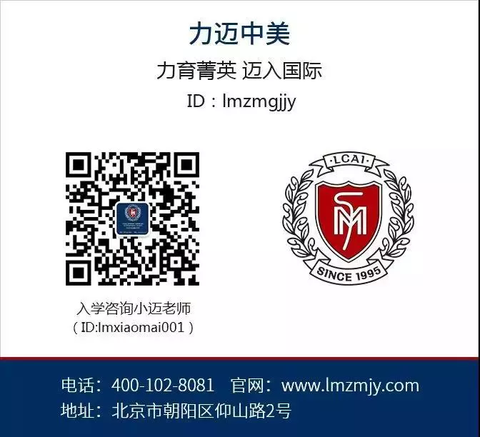 如果時(shí)間能倒流，我依然會(huì)選擇這所學(xué)校！(圖41)