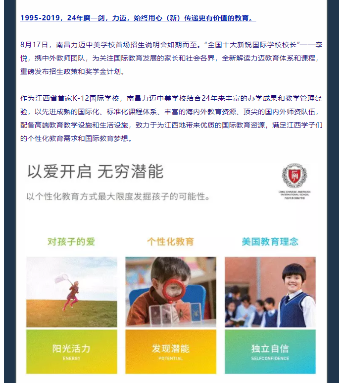 想申請獎學金，這篇文章一定不！能！錯！過！(圖4)