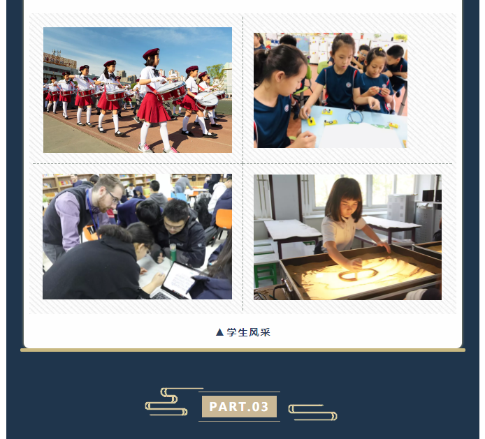 想申請獎學金，這篇文章一定不！能！錯！過！(圖5)