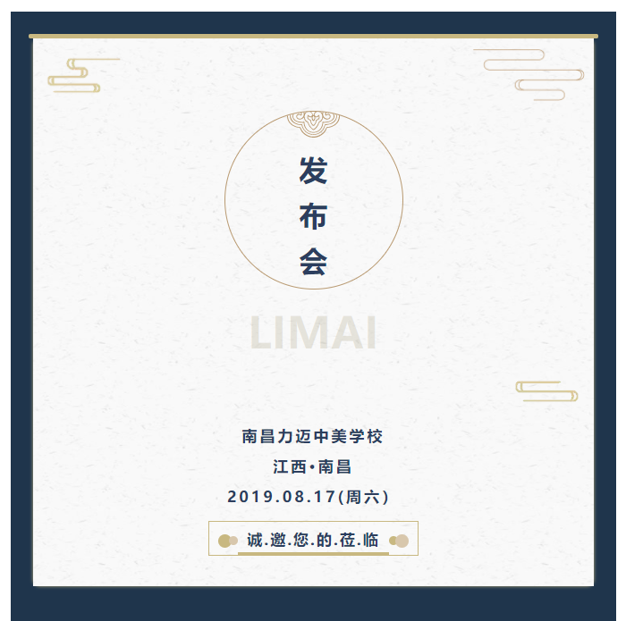 想申請獎學金，這篇文章一定不！能！錯！過！(圖1)