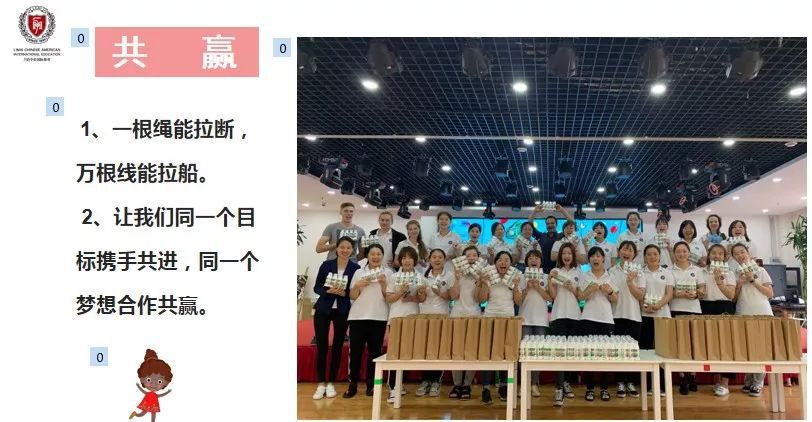 【立水橋】全體員工職業(yè)發(fā)展日 | 用心啟程，必將駛向新高度！(圖1)