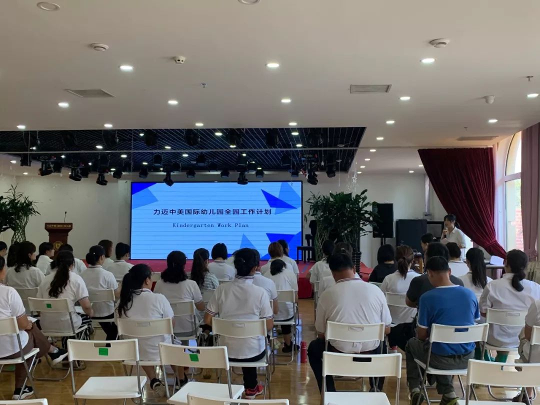 【立水橋】全體員工職業(yè)發(fā)展日 | 用心啟程，必將駛向新高度！(圖2)