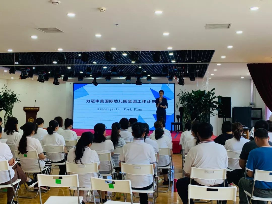 【立水橋】全體員工職業(yè)發(fā)展日 | 用心啟程，必將駛向新高度！(圖3)