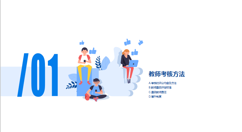 【立水橋】全體員工職業(yè)發(fā)展日 | 用心啟程，必將駛向新高度！(圖13)