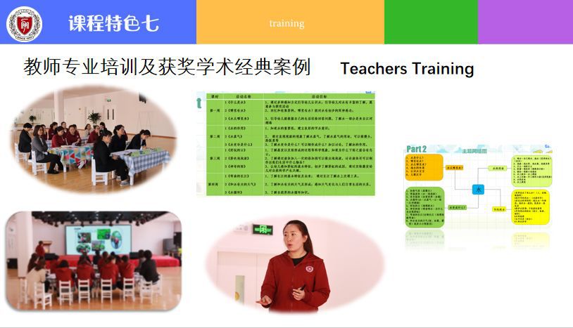 【立水橋】全體員工職業(yè)發(fā)展日 | 用心啟程，必將駛向新高度！(圖17)