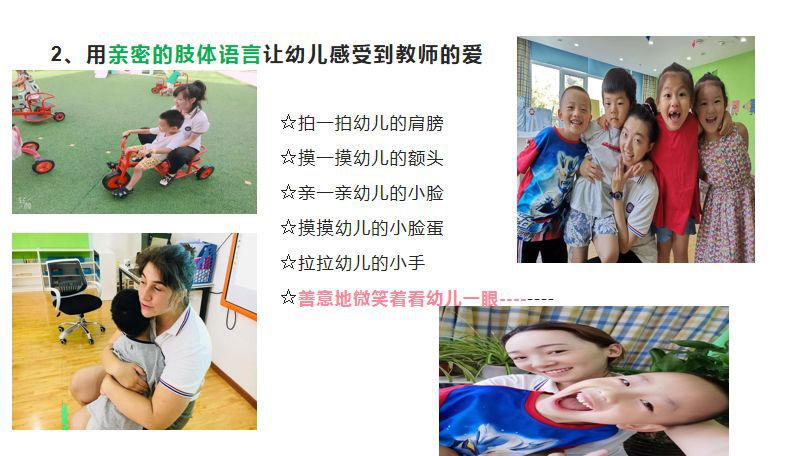 【立水橋】全體員工職業(yè)發(fā)展日 | 用心啟程，必將駛向新高度！(圖31)