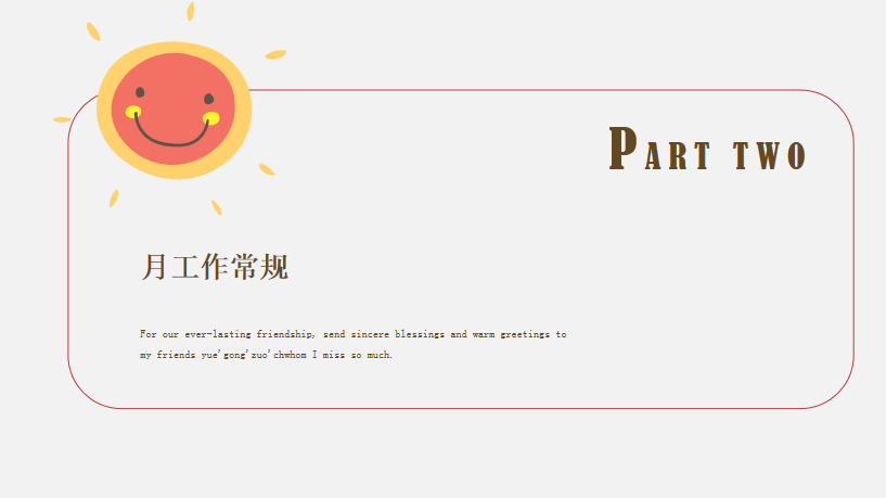 【立水橋】全體員工職業(yè)發(fā)展日 | 用心啟程，必將駛向新高度！(圖35)