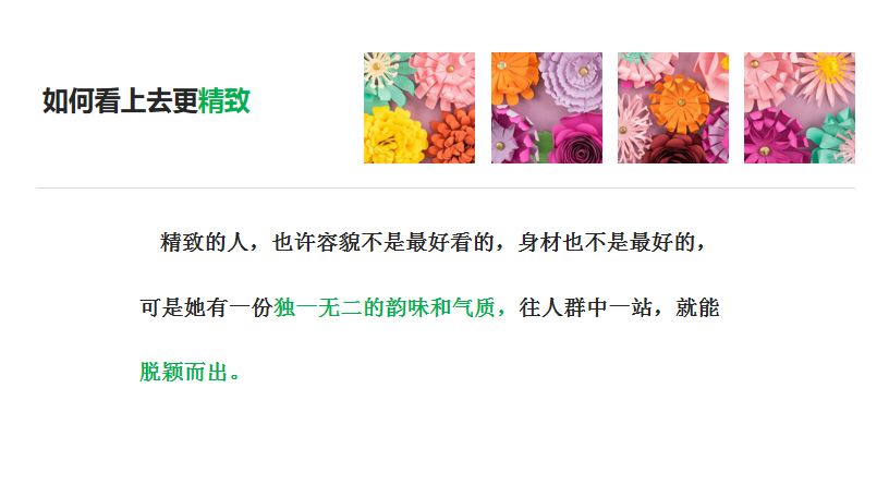 【立水橋】全體員工職業(yè)發(fā)展日 | 用心啟程，必將駛向新高度！(圖40)