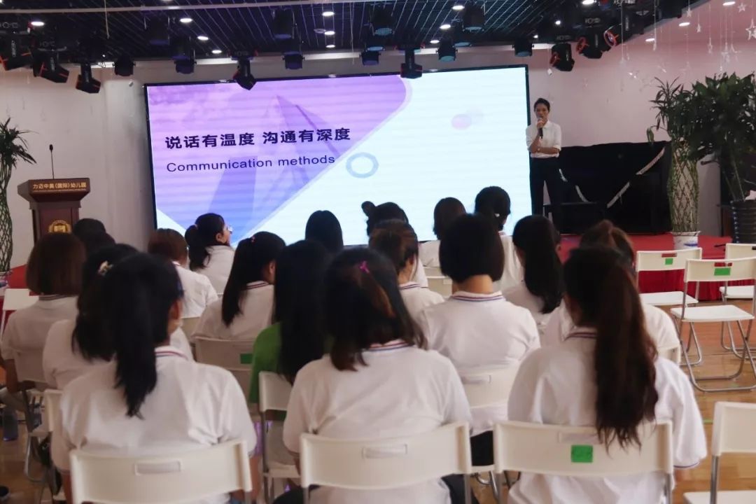 【立水橋】全體員工職業(yè)發(fā)展日 | 用心啟程，必將駛向新高度！(圖43)
