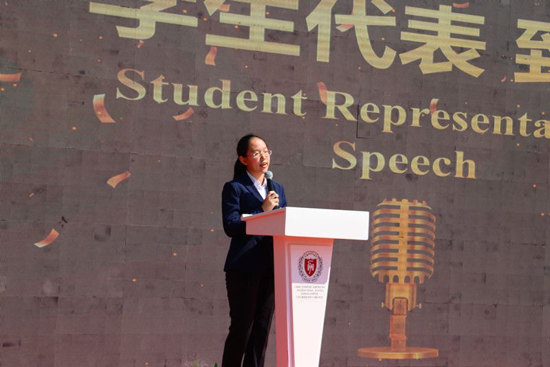 相約開學盛典，溫暖追夢青春(圖11)