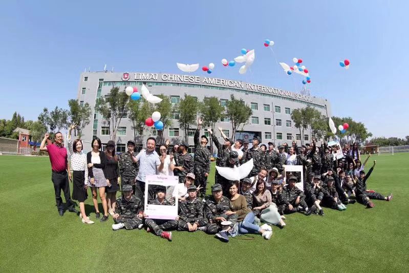 相約開學盛典，溫暖追夢青春(圖33)