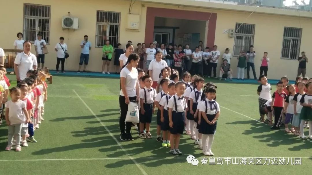 力邁幼兒園開學典禮(圖1)