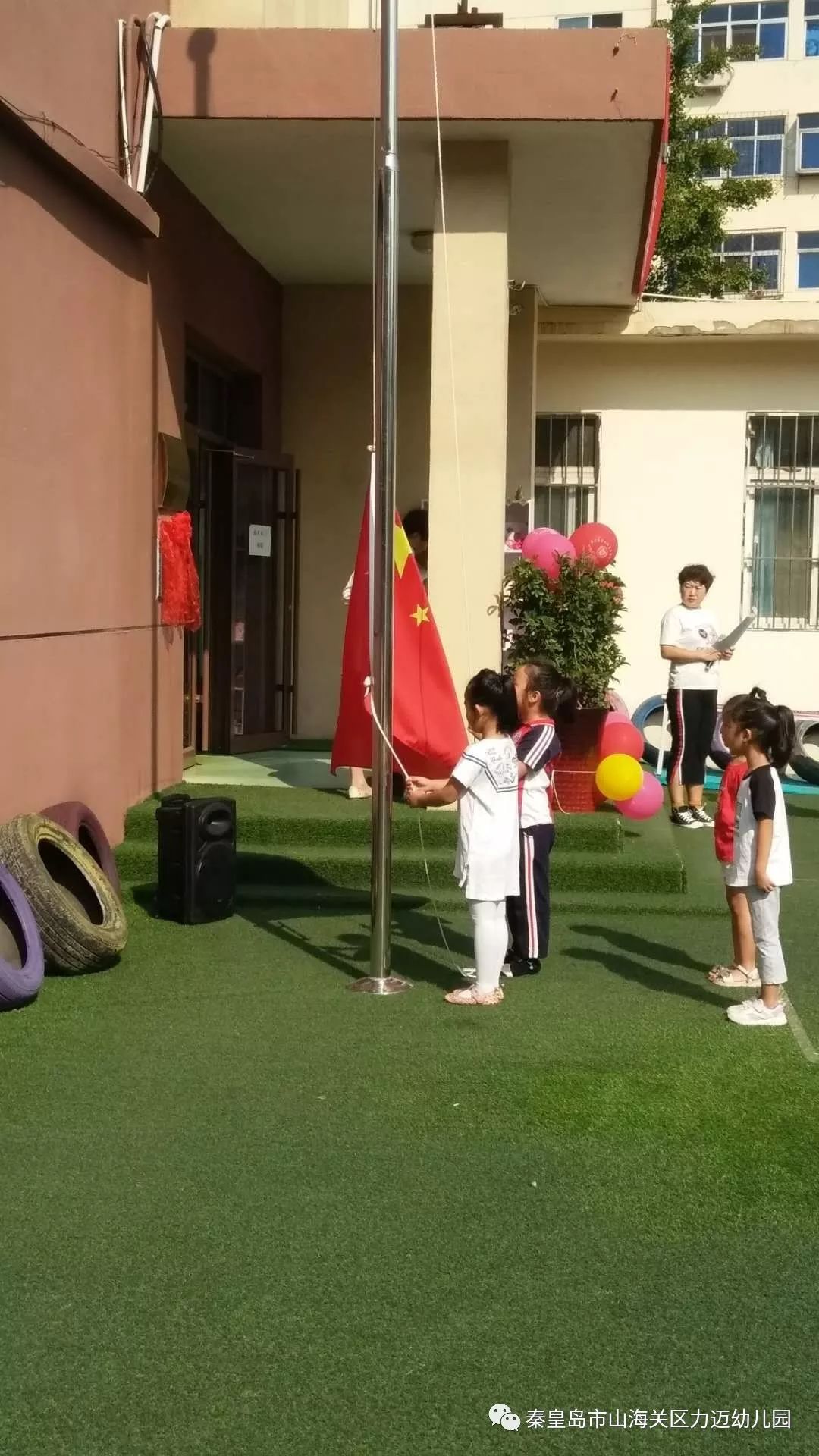 力邁幼兒園開學典禮(圖3)