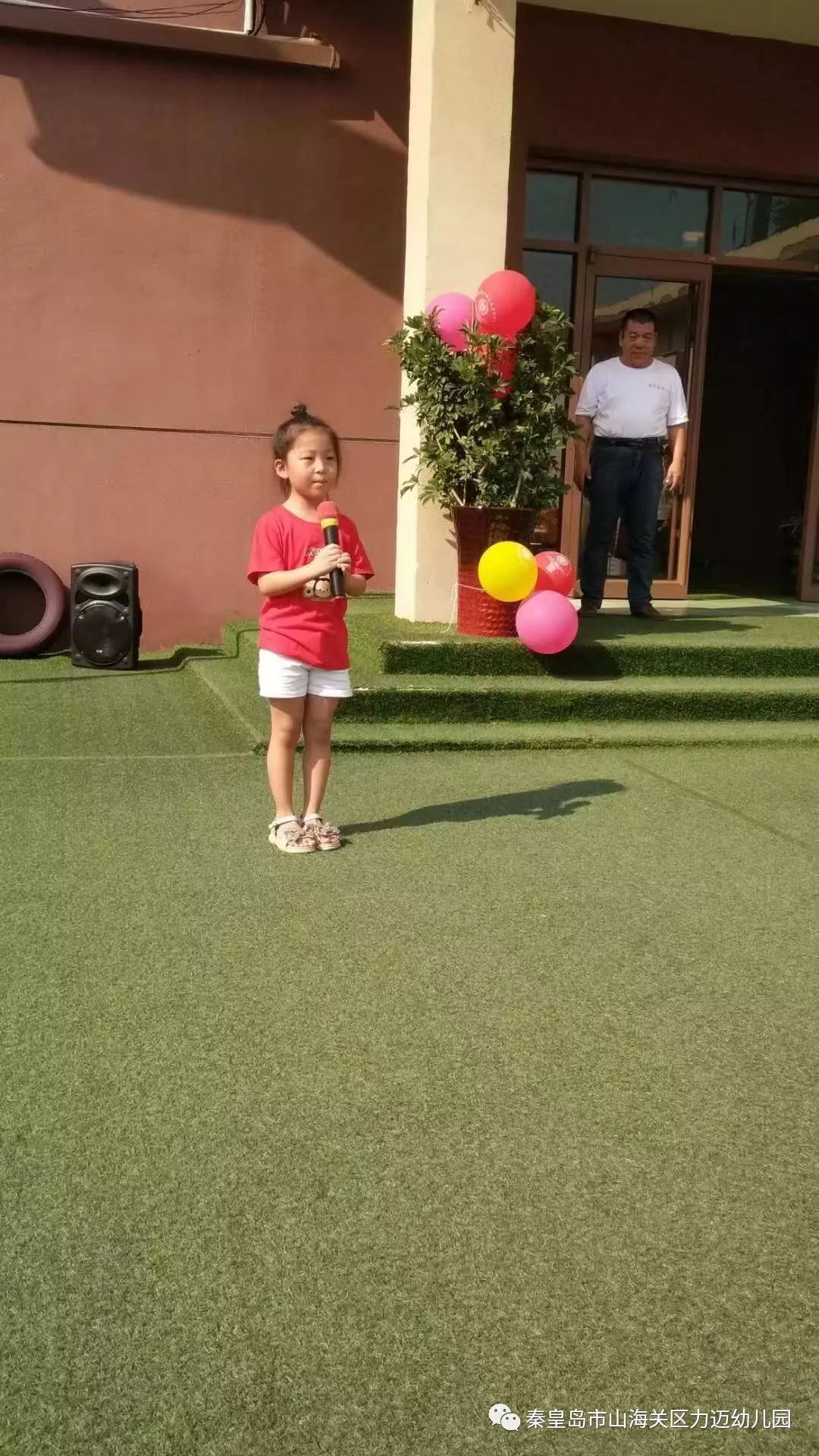 力邁幼兒園開學典禮(圖7)