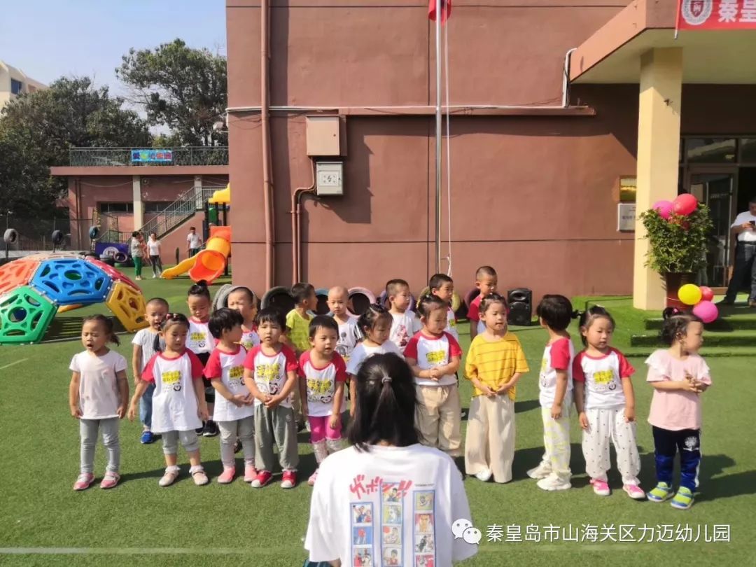 力邁幼兒園開學典禮(圖15)