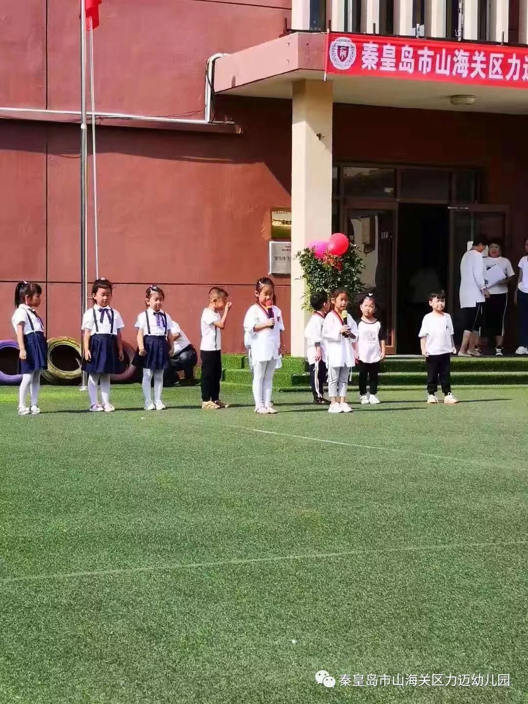 力邁幼兒園開學典禮(圖17)