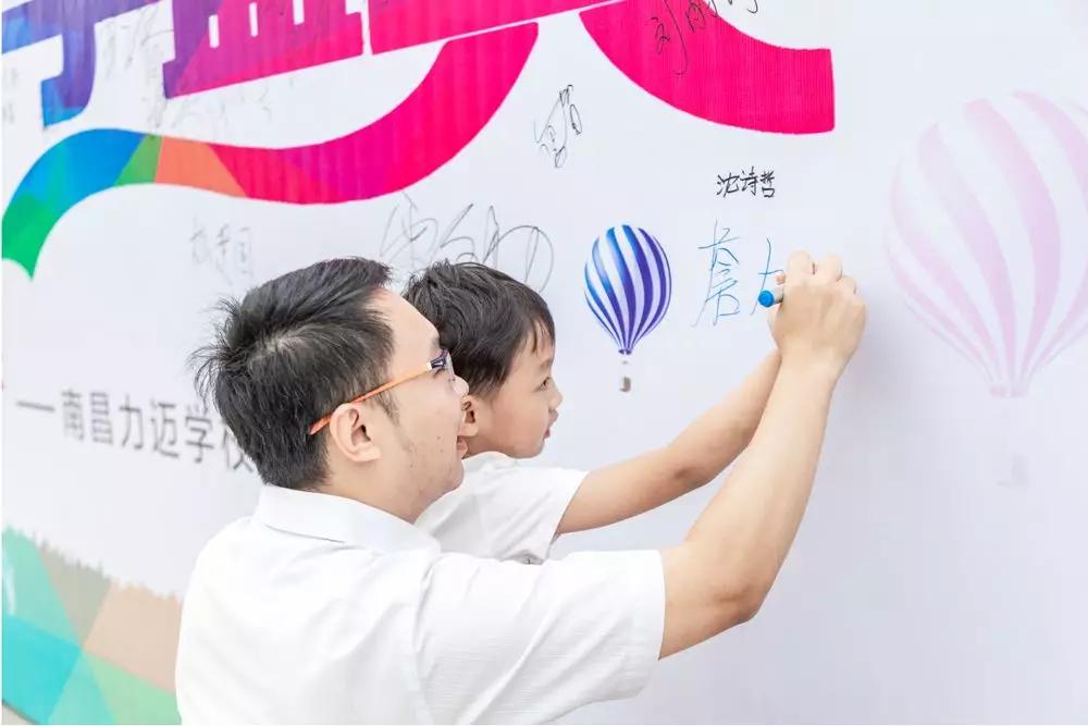 新學(xué)期，讓夢想從這里啟航 (圖4)