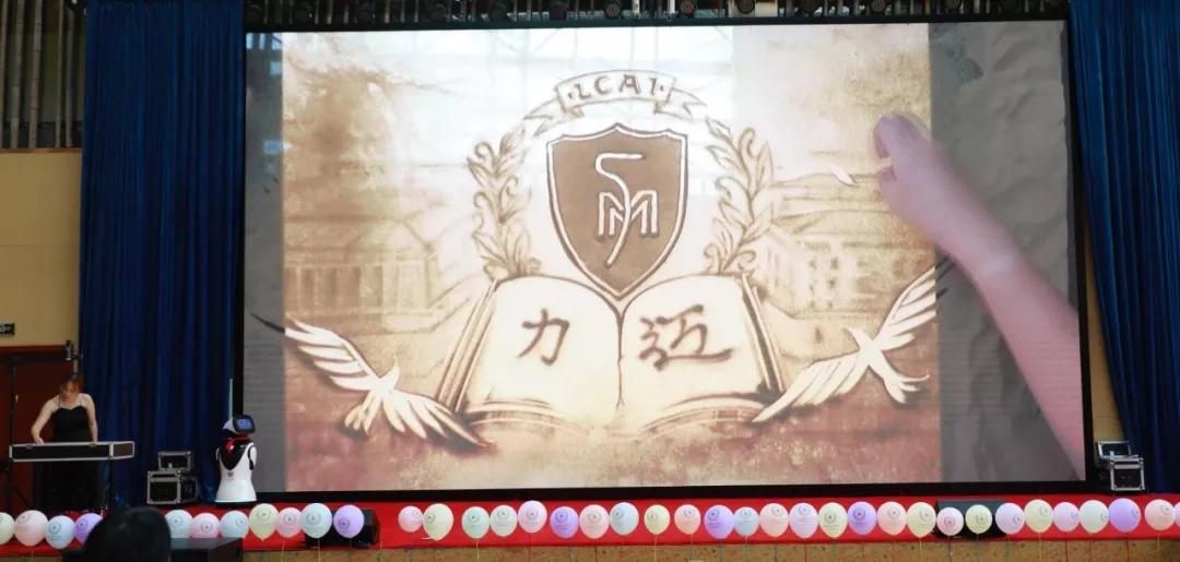 新學(xué)期，讓夢想從這里啟航 (圖13)
