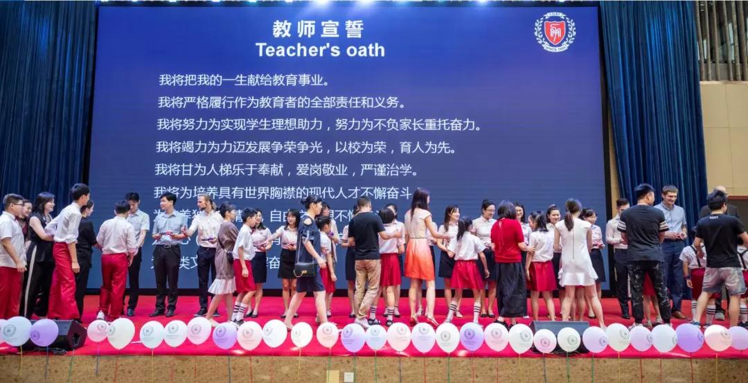 新學(xué)期，讓夢想從這里啟航 (圖42)