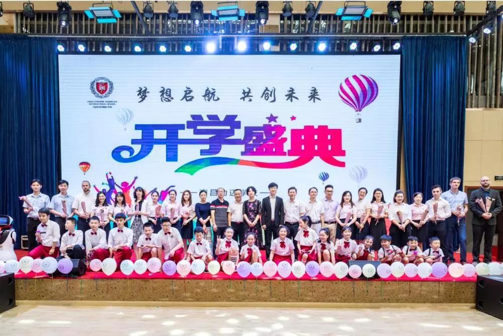 新學(xué)期，讓夢想從這里啟航 (圖43)