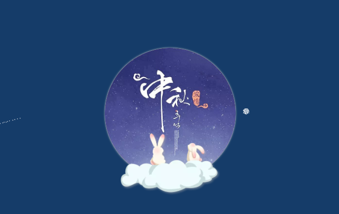 恩師之情如皎月, 恩重如山共團圓 !(圖1)