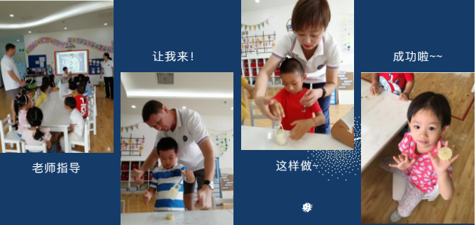 恩師之情如皎月, 恩重如山共團圓 !(圖12)