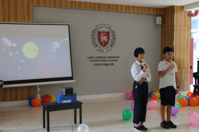 恩師之情如皎月, 恩重如山共團圓 !(圖8)