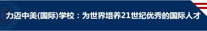 個性化教育| 誰才是教育最強天團？(圖1)
