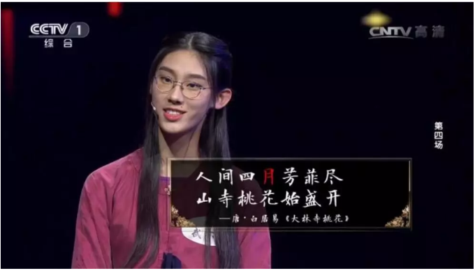 見字如面——用書法感受傳統(tǒng)的“味道”！(圖2)