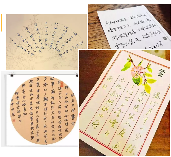 見字如面——用書法感受傳統(tǒng)的“味道”！(圖3)