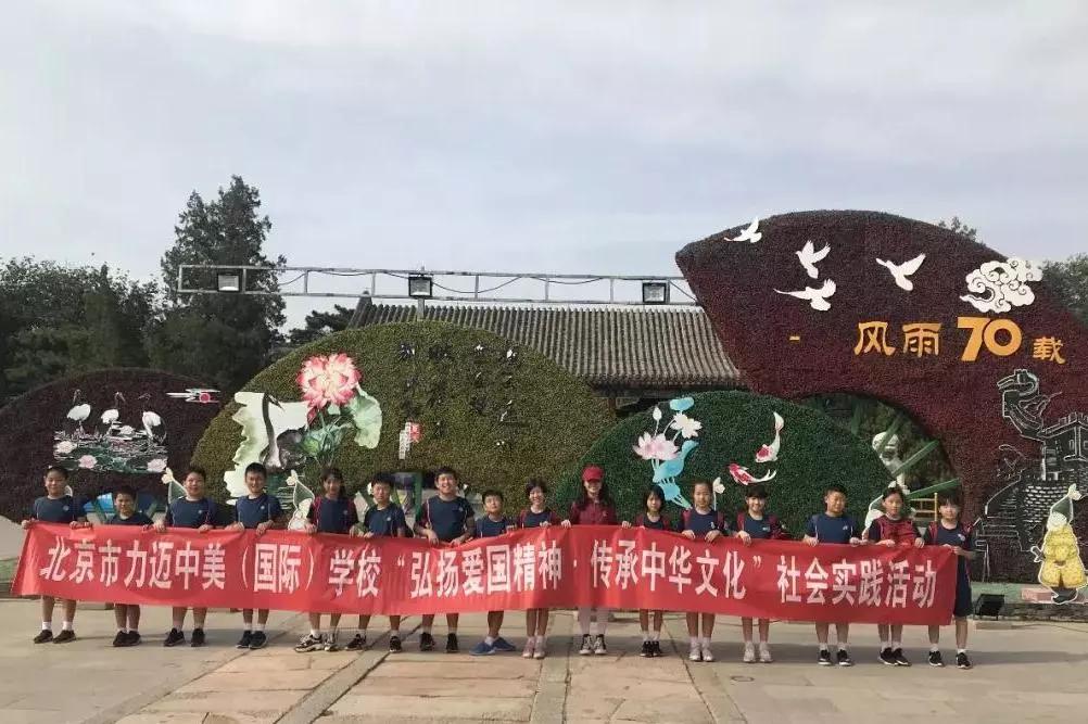 社會(huì)實(shí)踐 || 做兼具文化底蘊(yùn)和同理心的中國(guó)讀書(shū)人 (圖8)