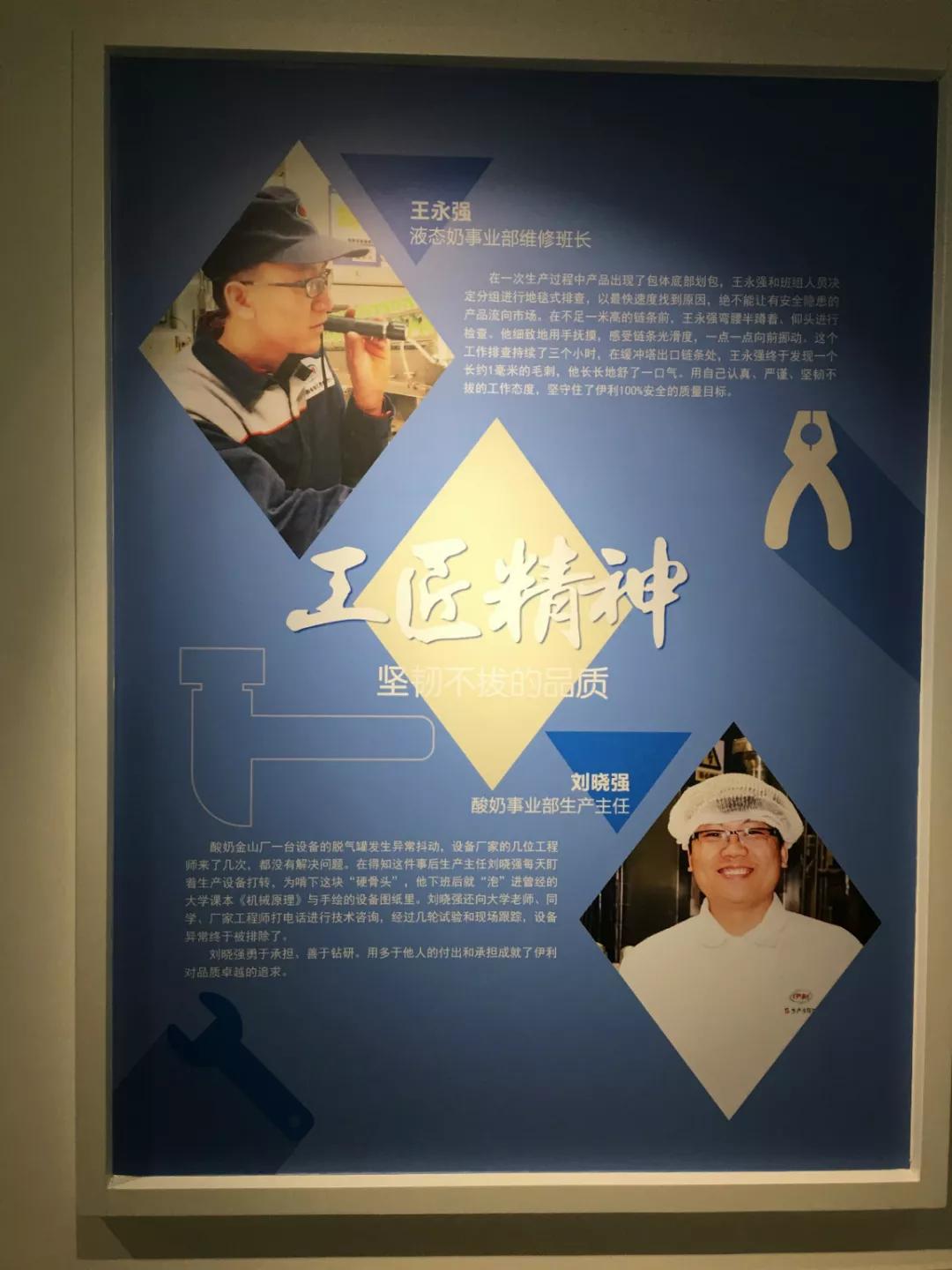 社會(huì)實(shí)踐 || 做兼具文化底蘊(yùn)和同理心的中國(guó)讀書(shū)人 (圖16)