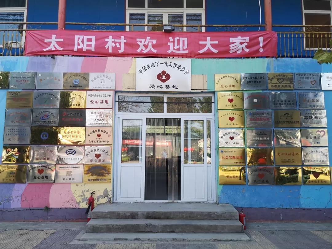 社會(huì)實(shí)踐 || 做兼具文化底蘊(yùn)和同理心的中國(guó)讀書(shū)人 (圖18)