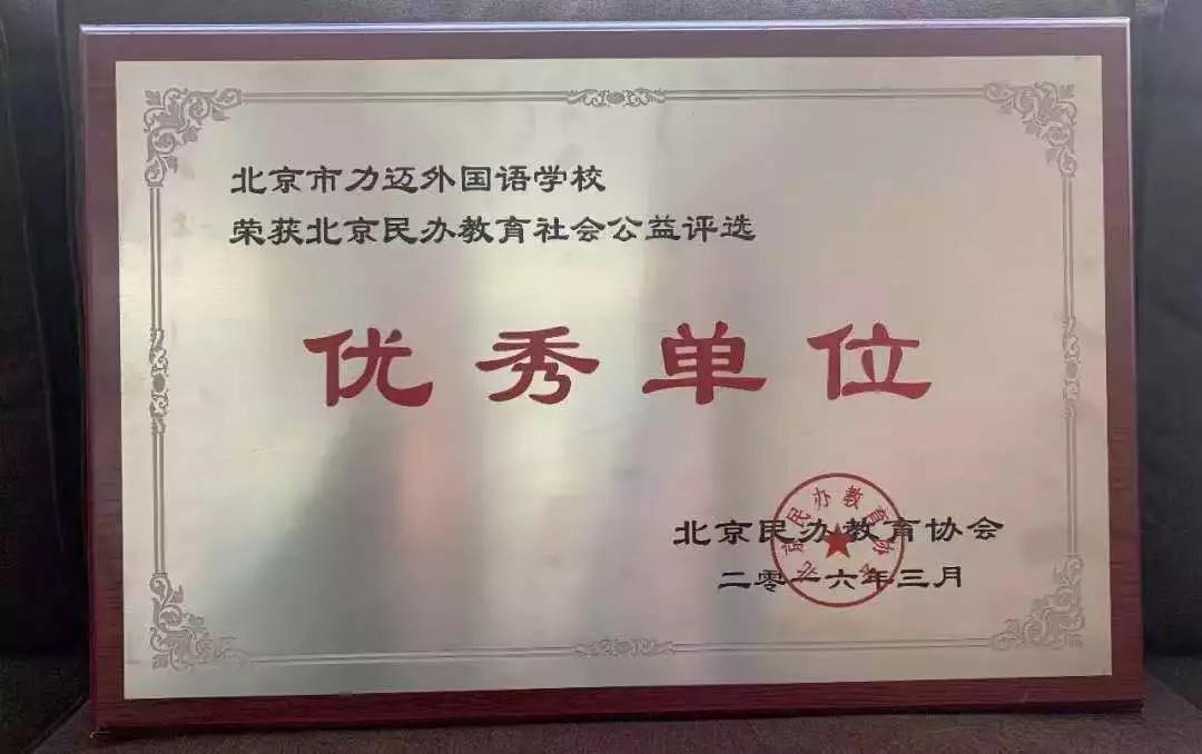 社會(huì)實(shí)踐 || 做兼具文化底蘊(yùn)和同理心的中國(guó)讀書(shū)人 (圖27)