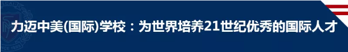 如果你沒有背景，怎樣才能被世界名校青睞？(圖1)