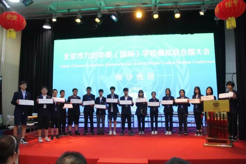 跳出書本，用實(shí)踐去丈量世界！ (圖17)