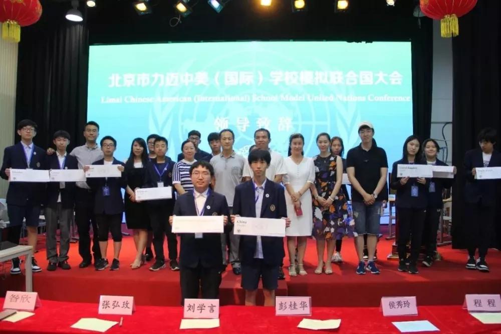 跳出書本，用實(shí)踐去丈量世界！ (圖18)