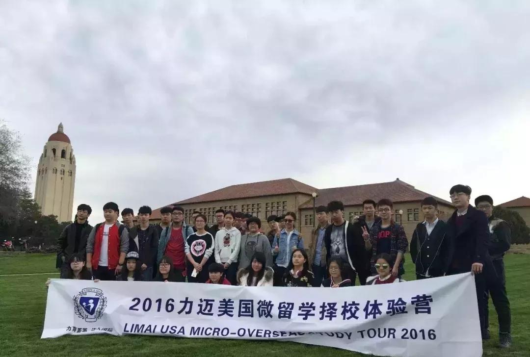 世界公民養(yǎng)成計(jì)劃 | 國(guó)際視野是未來發(fā)展最重要的認(rèn)知 (圖11)