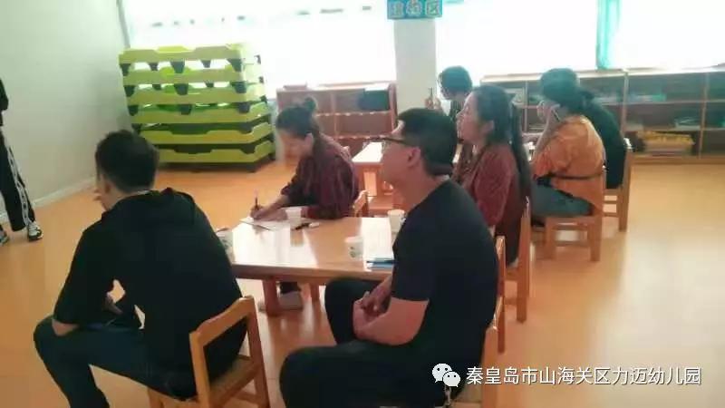 一路相伴、靜等花開——力邁幼兒園新學(xué)期家長會(huì)(圖7)