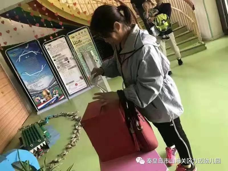 一路相伴、靜等花開——力邁幼兒園新學(xué)期家長會(huì)(圖9)