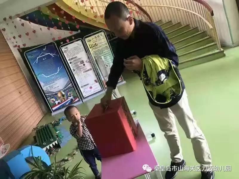 一路相伴、靜等花開——力邁幼兒園新學(xué)期家長會(huì)(圖10)