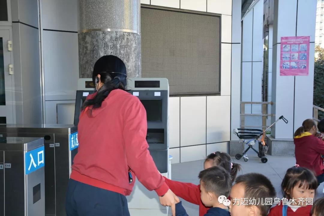 力邁幼兒園‖“走進(jìn)科技館 開啟科學(xué)夢(mèng)”參觀科技館活動(dòng)(圖10)