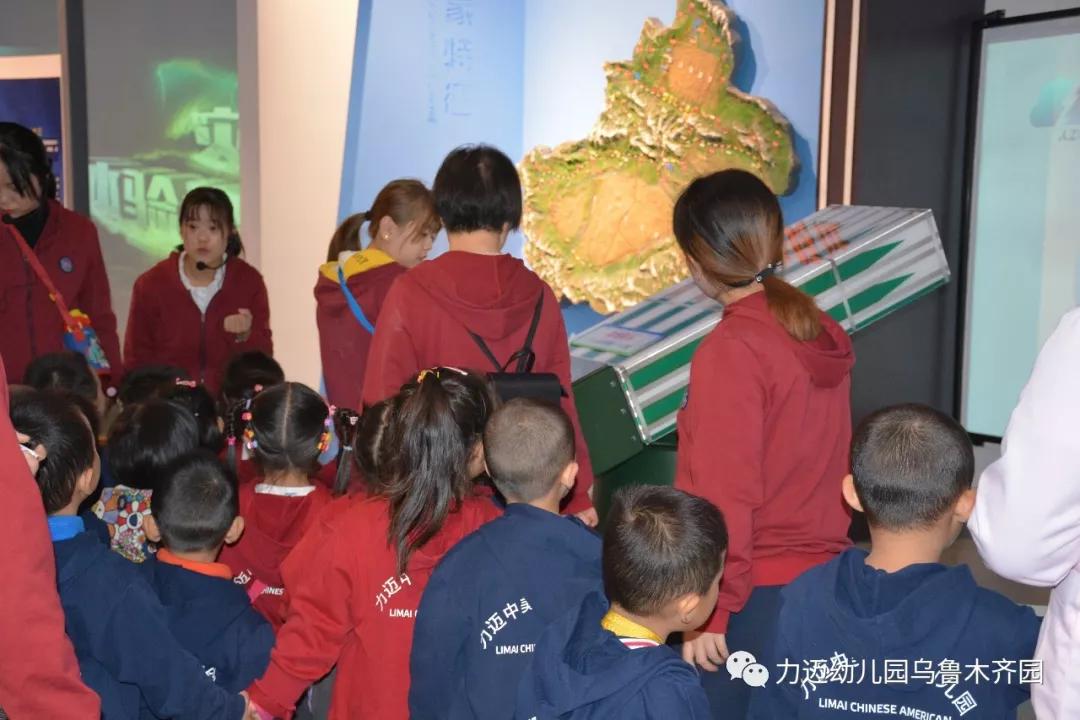 力邁幼兒園‖“走進(jìn)科技館 開啟科學(xué)夢(mèng)”參觀科技館活動(dòng)(圖12)