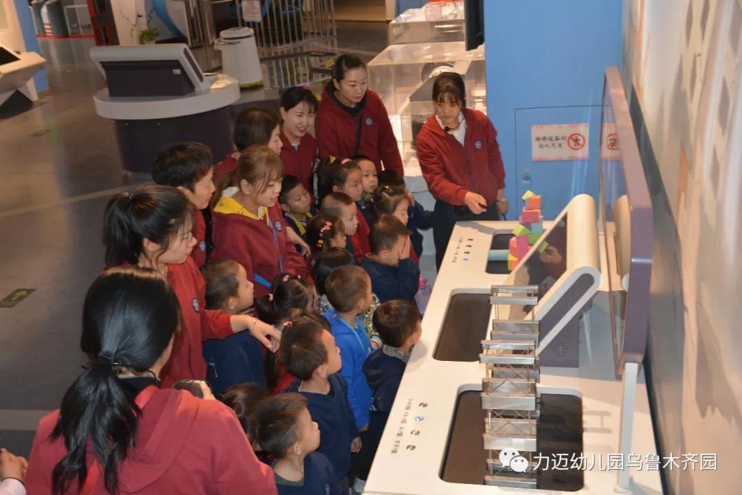 力邁幼兒園‖“走進(jìn)科技館 開啟科學(xué)夢(mèng)”參觀科技館活動(dòng)(圖15)
