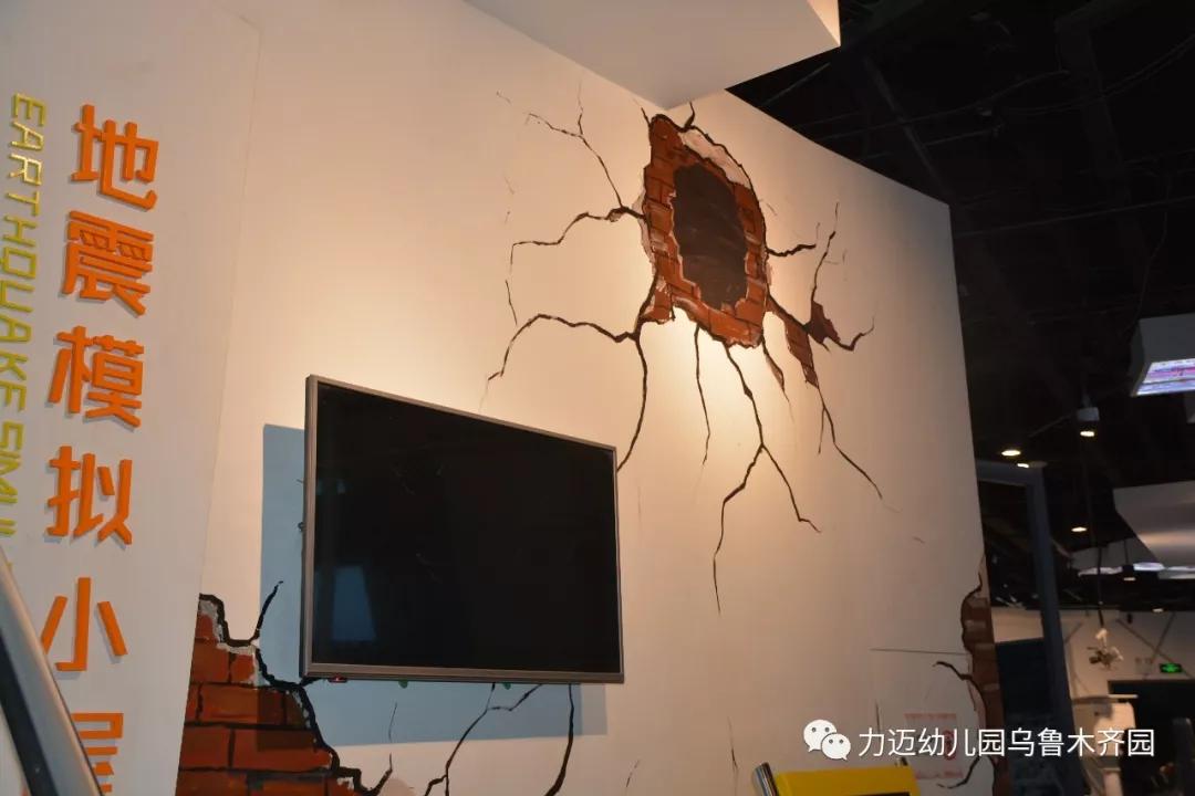 力邁幼兒園‖“走進(jìn)科技館 開啟科學(xué)夢(mèng)”參觀科技館活動(dòng)(圖16)
