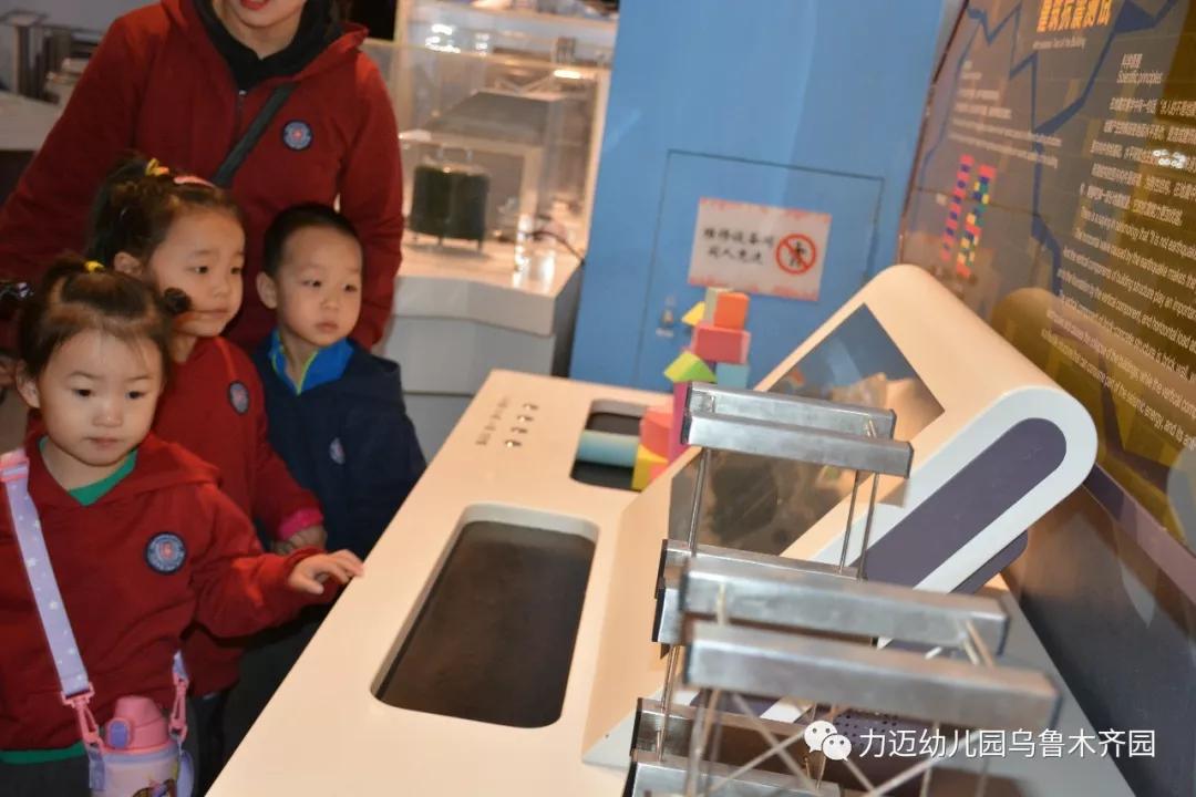 力邁幼兒園‖“走進(jìn)科技館 開啟科學(xué)夢(mèng)”參觀科技館活動(dòng)(圖17)